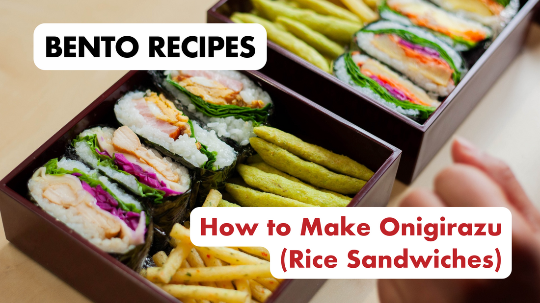 Bento Recipes: How to Make Onigirazu