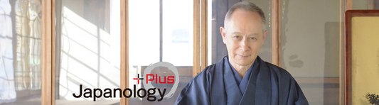 NHK World Japanology Plus Feature