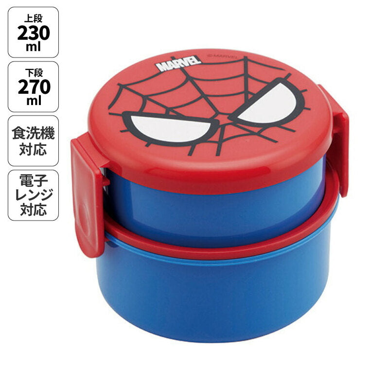 Spiderman Round Two Tier Lunch Bowl (500mL)