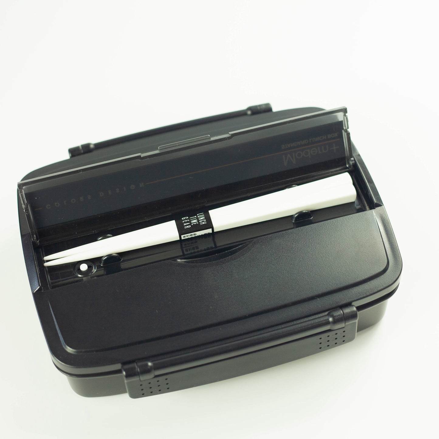 Shikiri Modern Plus Bento Box | 870ml