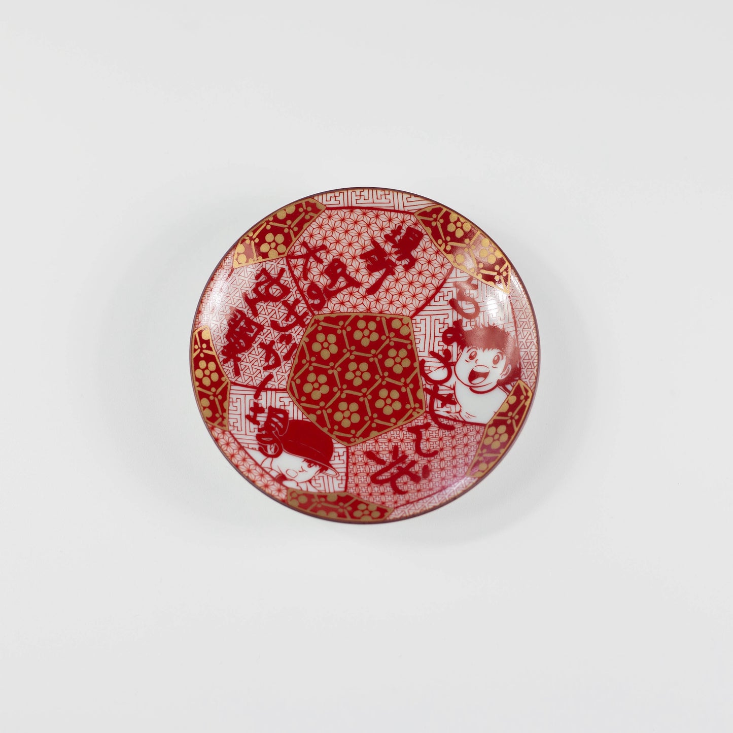 Captain Tsubasa Kutani Ware Small Plate