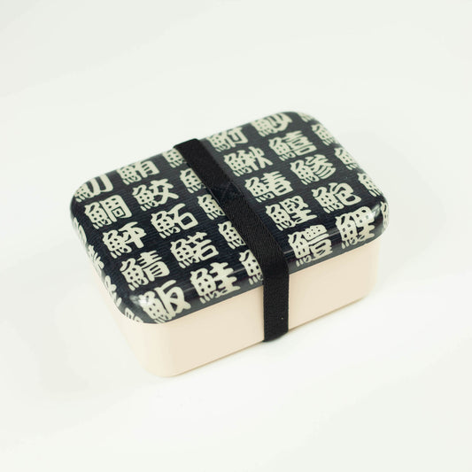 Original One Tier Bento Box | Sakana (870mL)