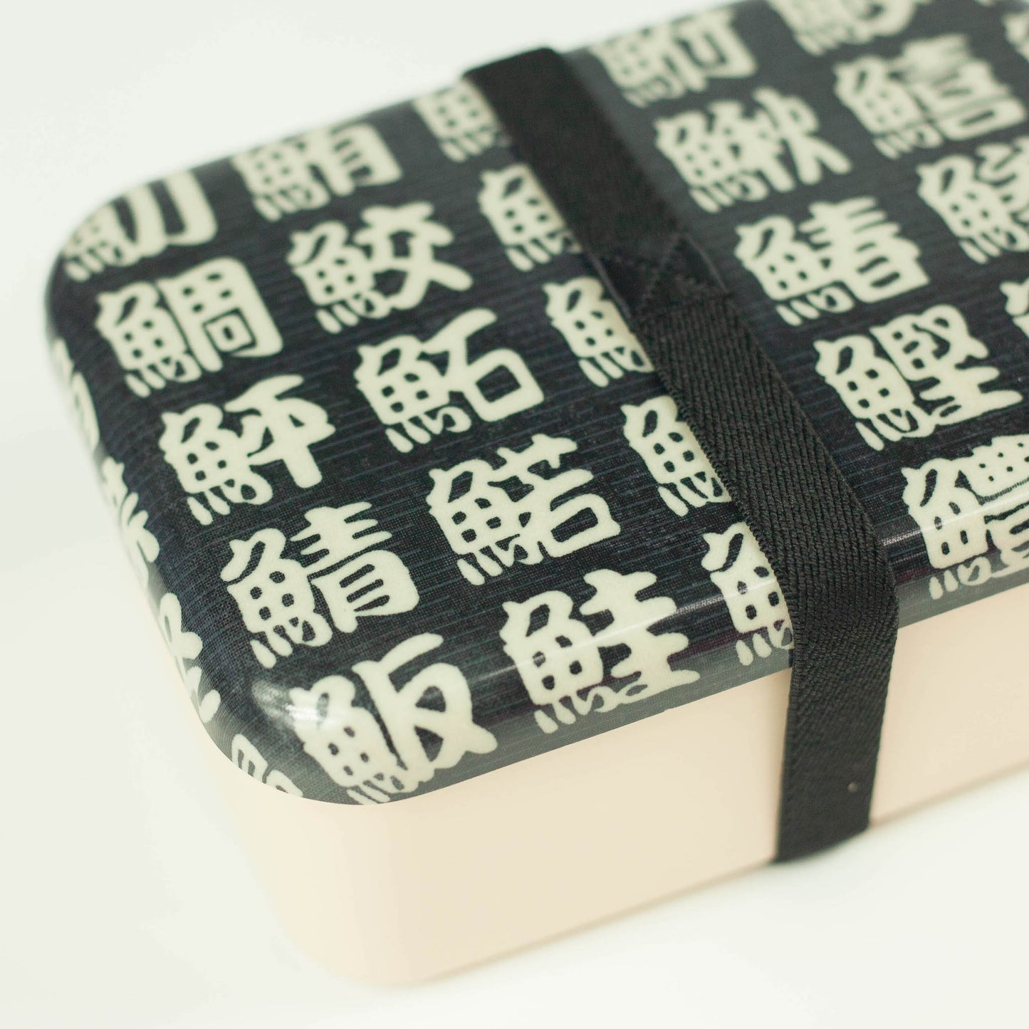 Original One Tier Bento Box | Sakana (870mL)