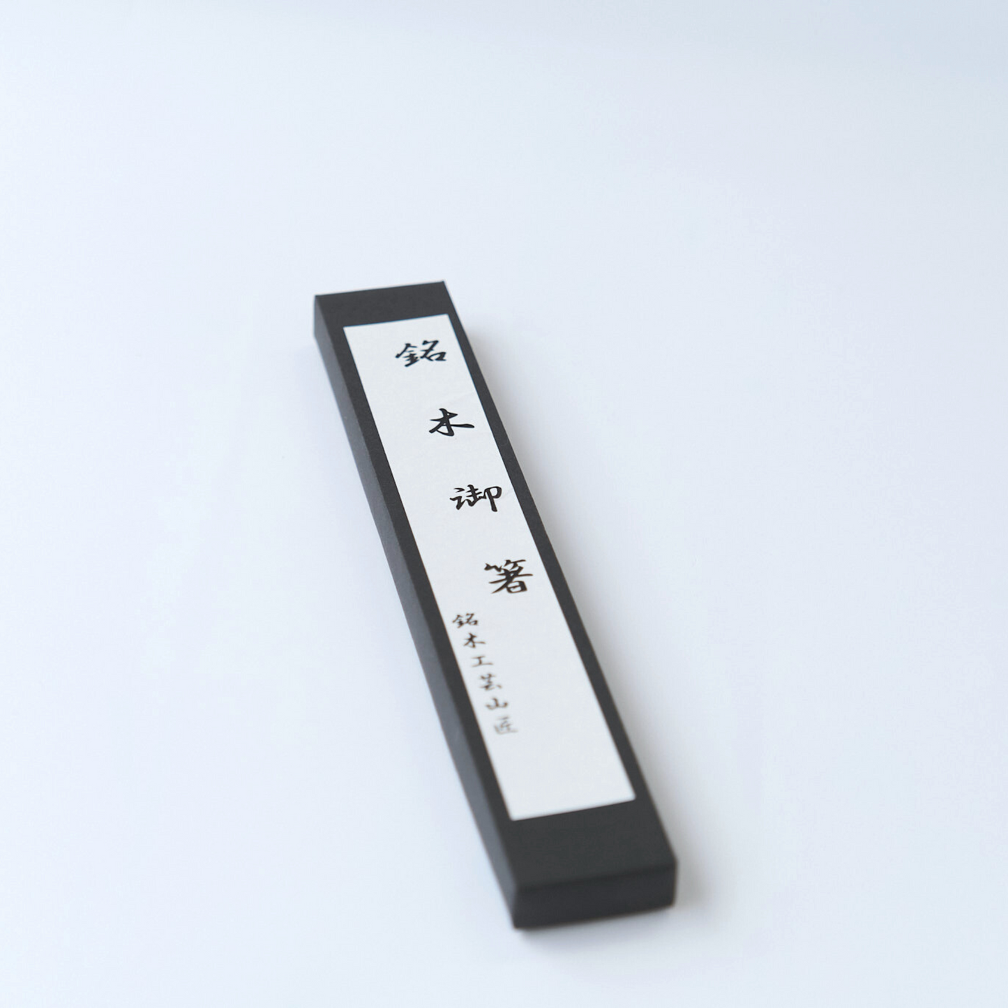Miyama Octagon Chopsticks 32 | Benishitan