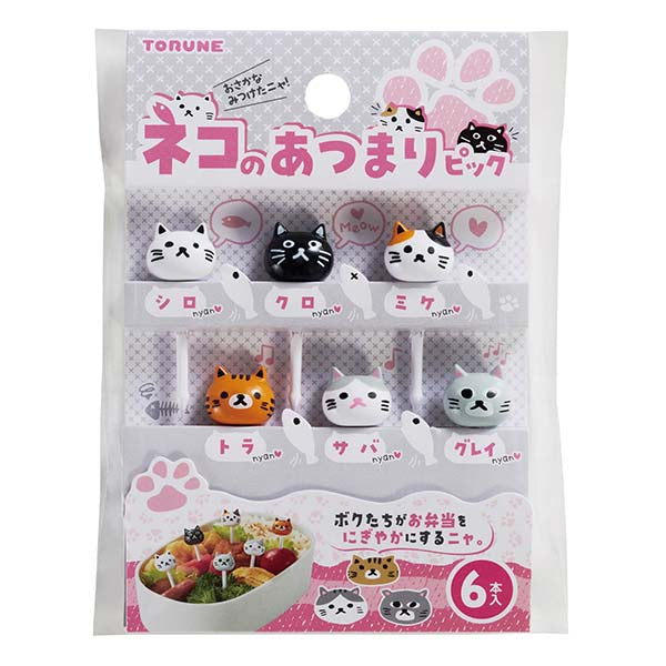 Cat Gathering Food Picks