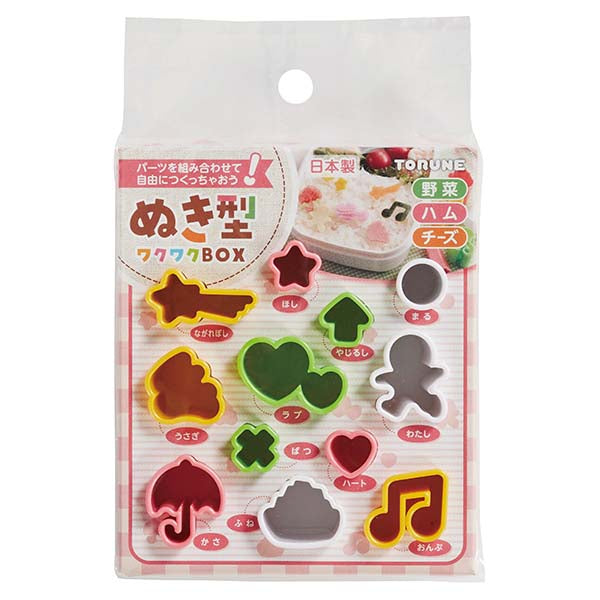 WakuWaku Box Food Cutters Set