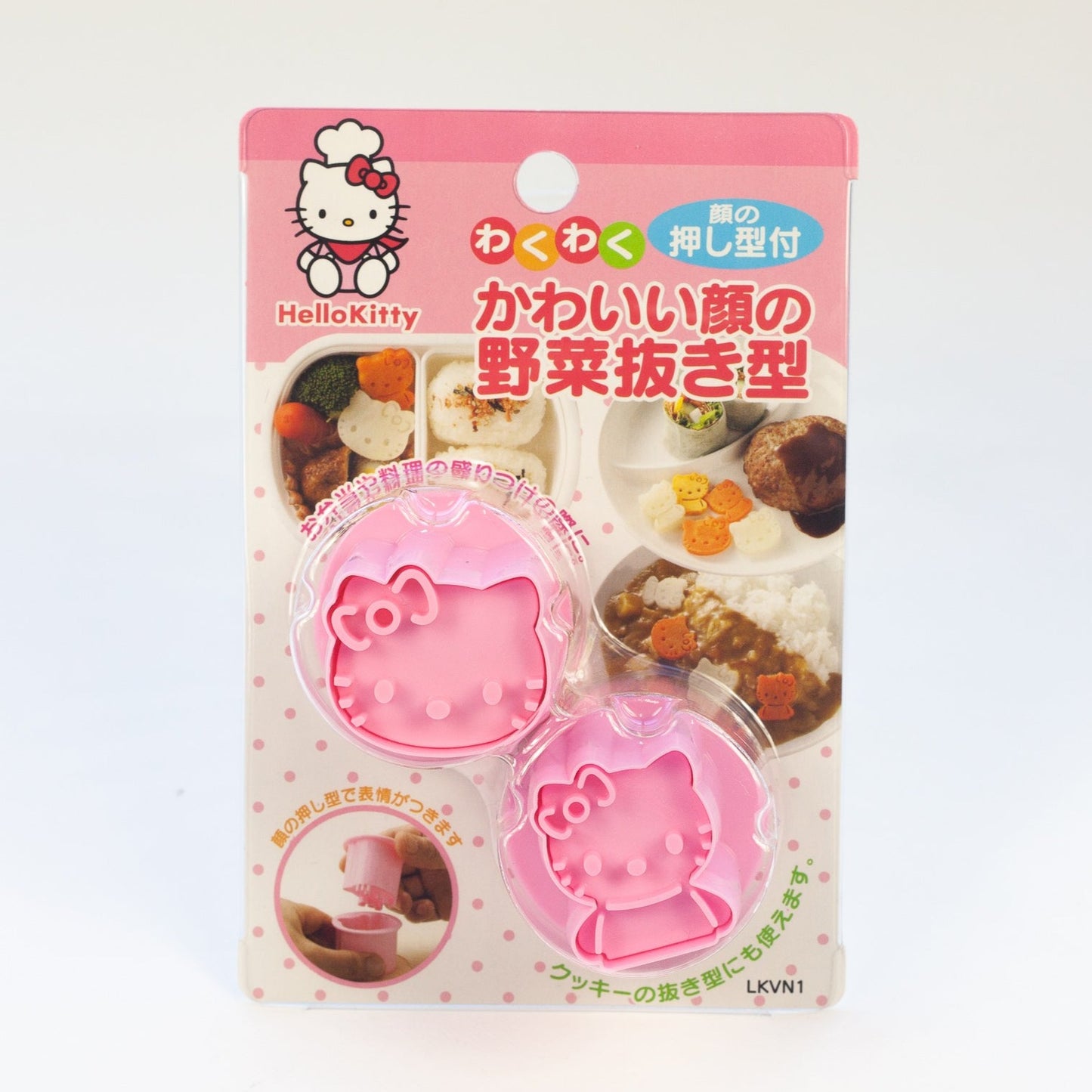 Hello Kitty Veggie Cutter