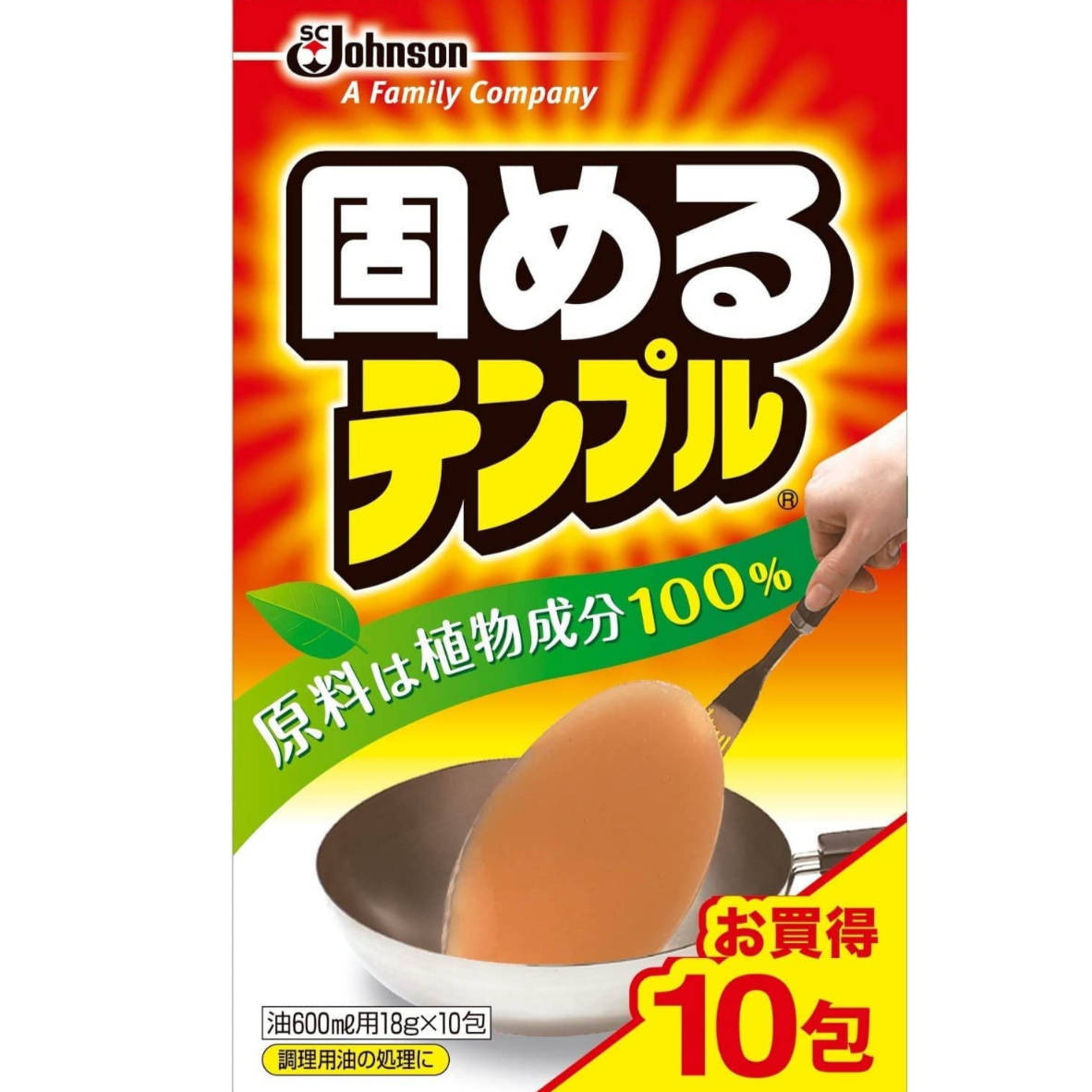 Katameru Tenpuru (Cooking Oil Solidifier)