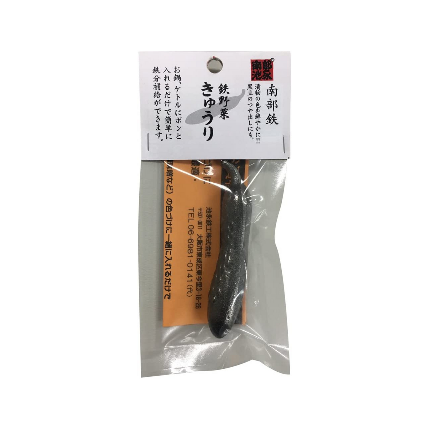 Pepino De Hierro Nambu Tekki