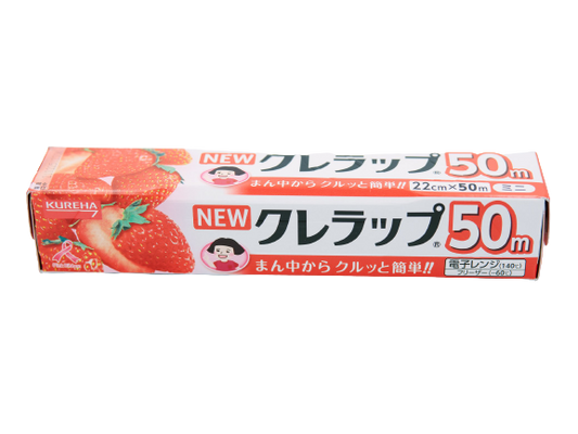 Krewrap Plastic Wrap Red (22 cm x 50 m)