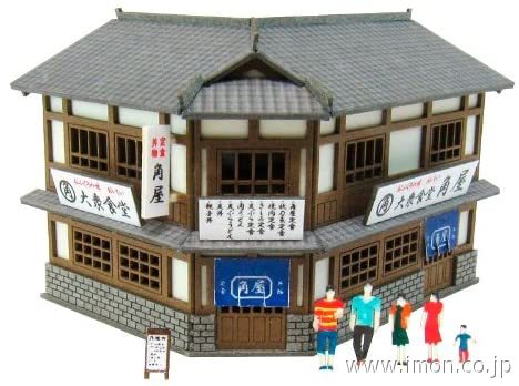 Miniaturat Japón nostálgico | Shokudo (restaurante japonés)