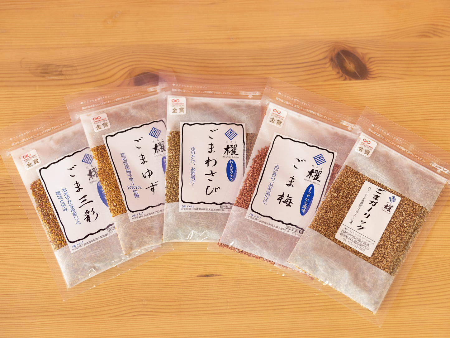 Nishiki Kai Goma Furikake | Ajo