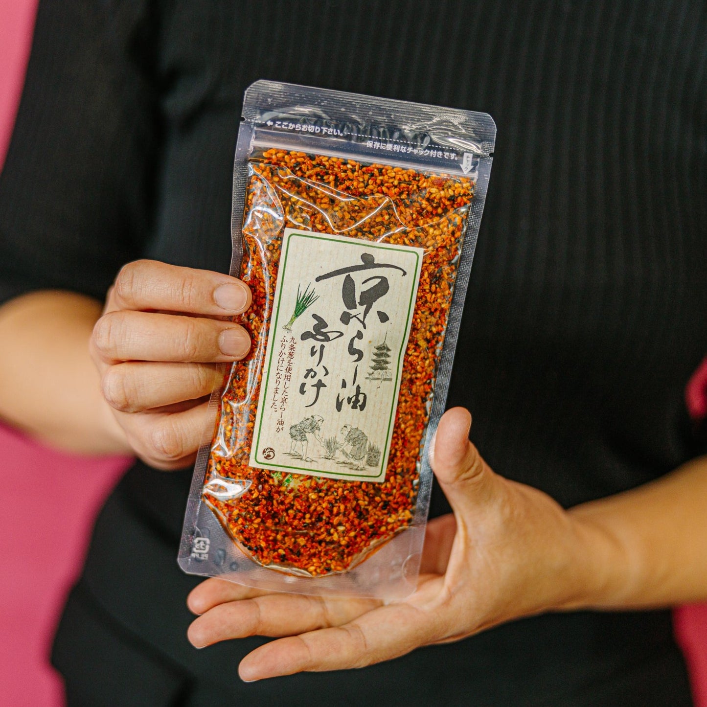Kyo Rayu Furikake