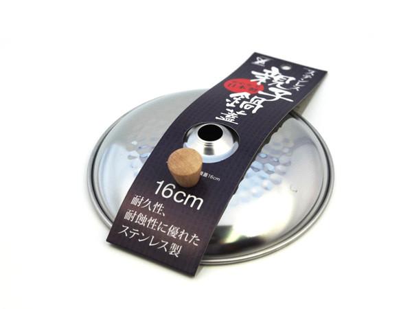 Kotobuki Japanese Stainless Steel Donburi Pan - Weather-proof...