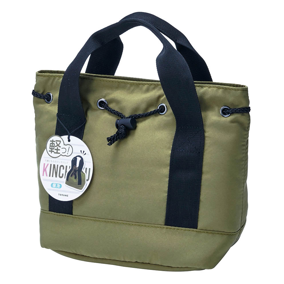 Drawstring Cooler Bag | Moss Green