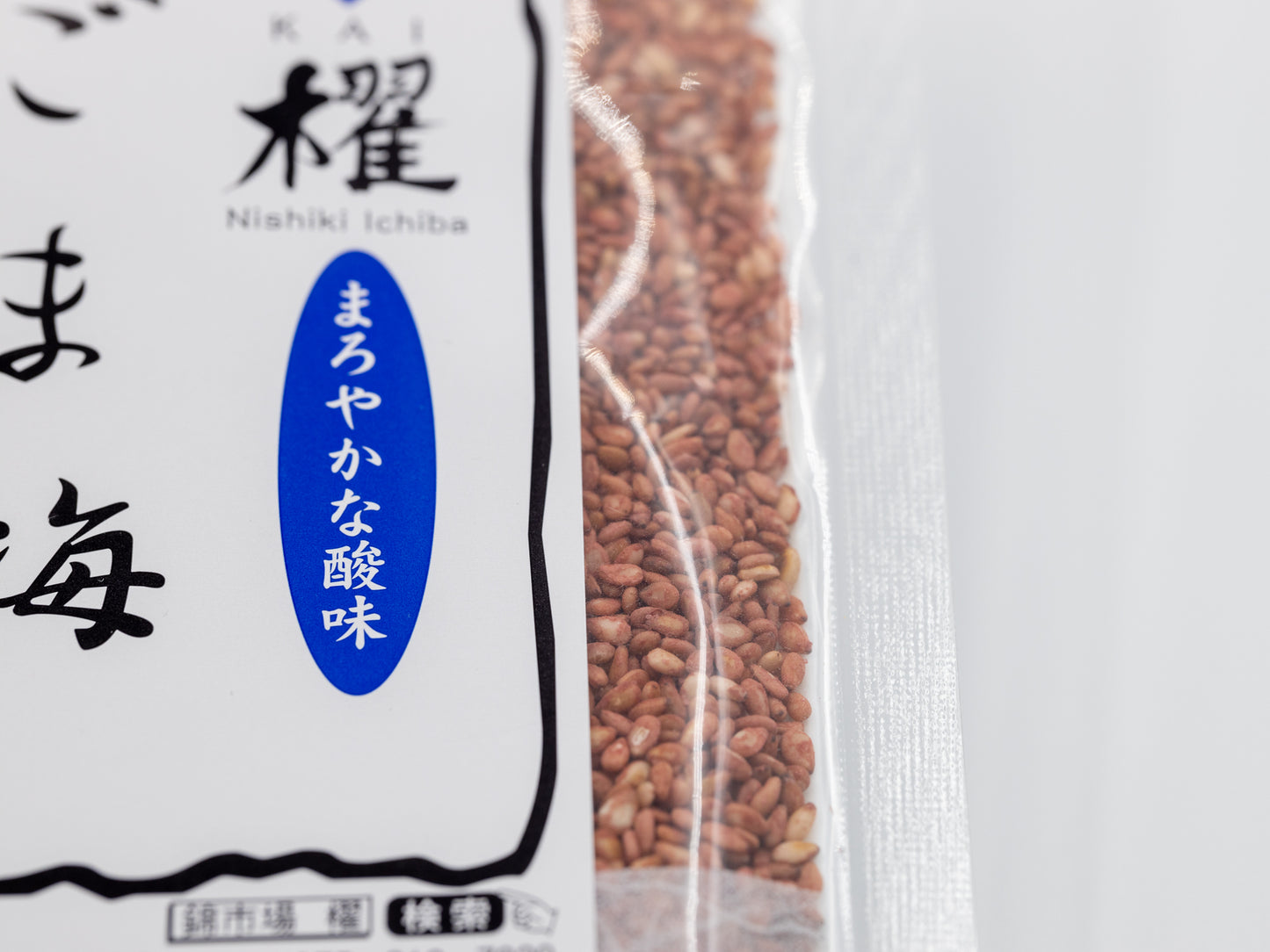 Nishiki Kai Goma Furikake | Ume