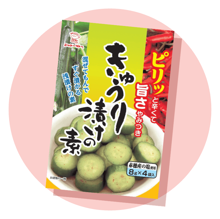 Spicy Cucumbers  - Instant Pickle Seasoning