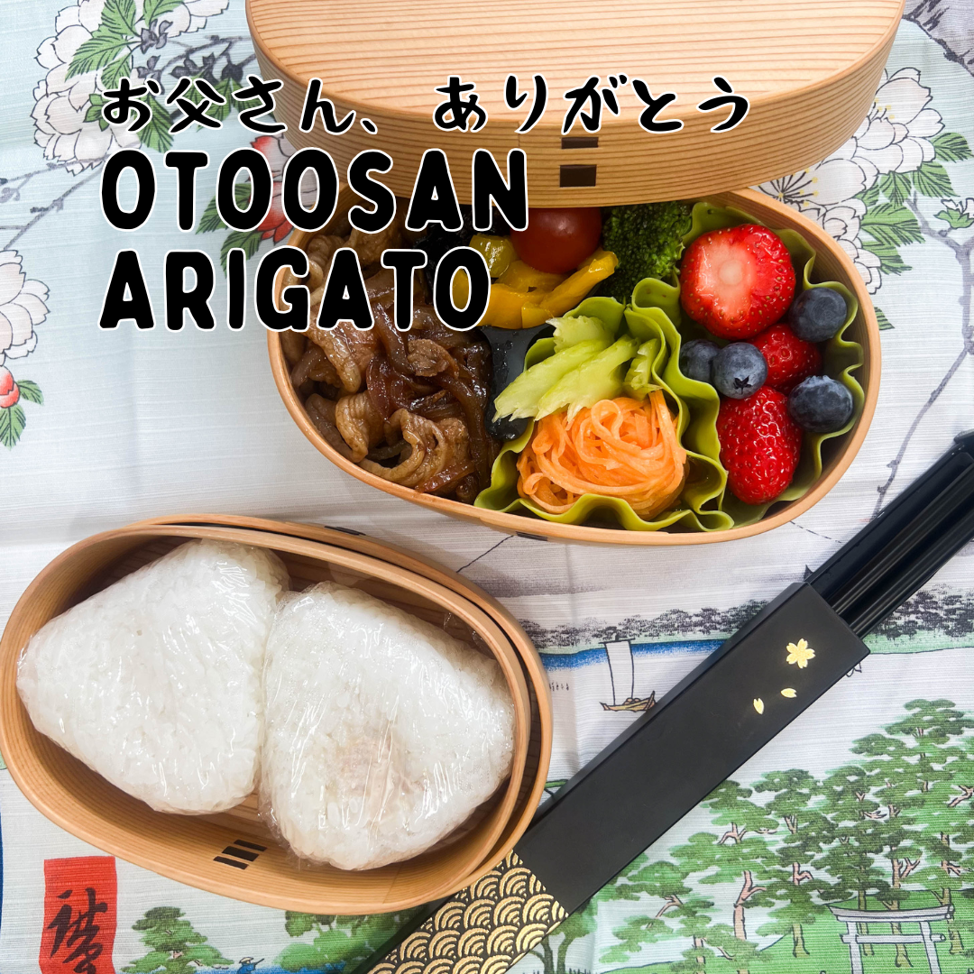 Magewappa Wooden Bento Box filled with food