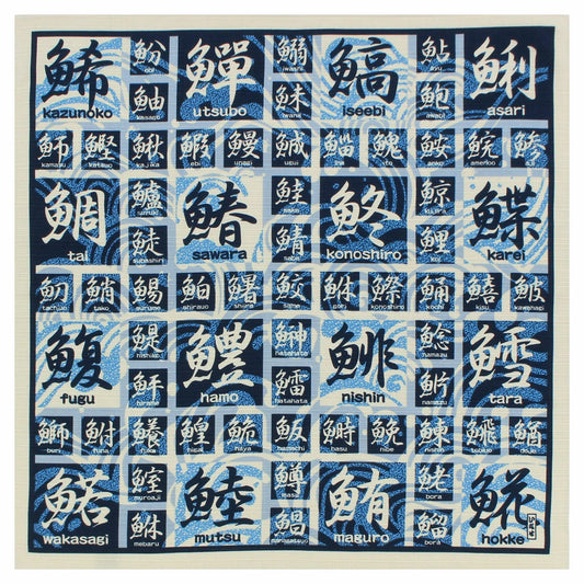 Sakana Kanji Furoshiki 50cm | Blau 