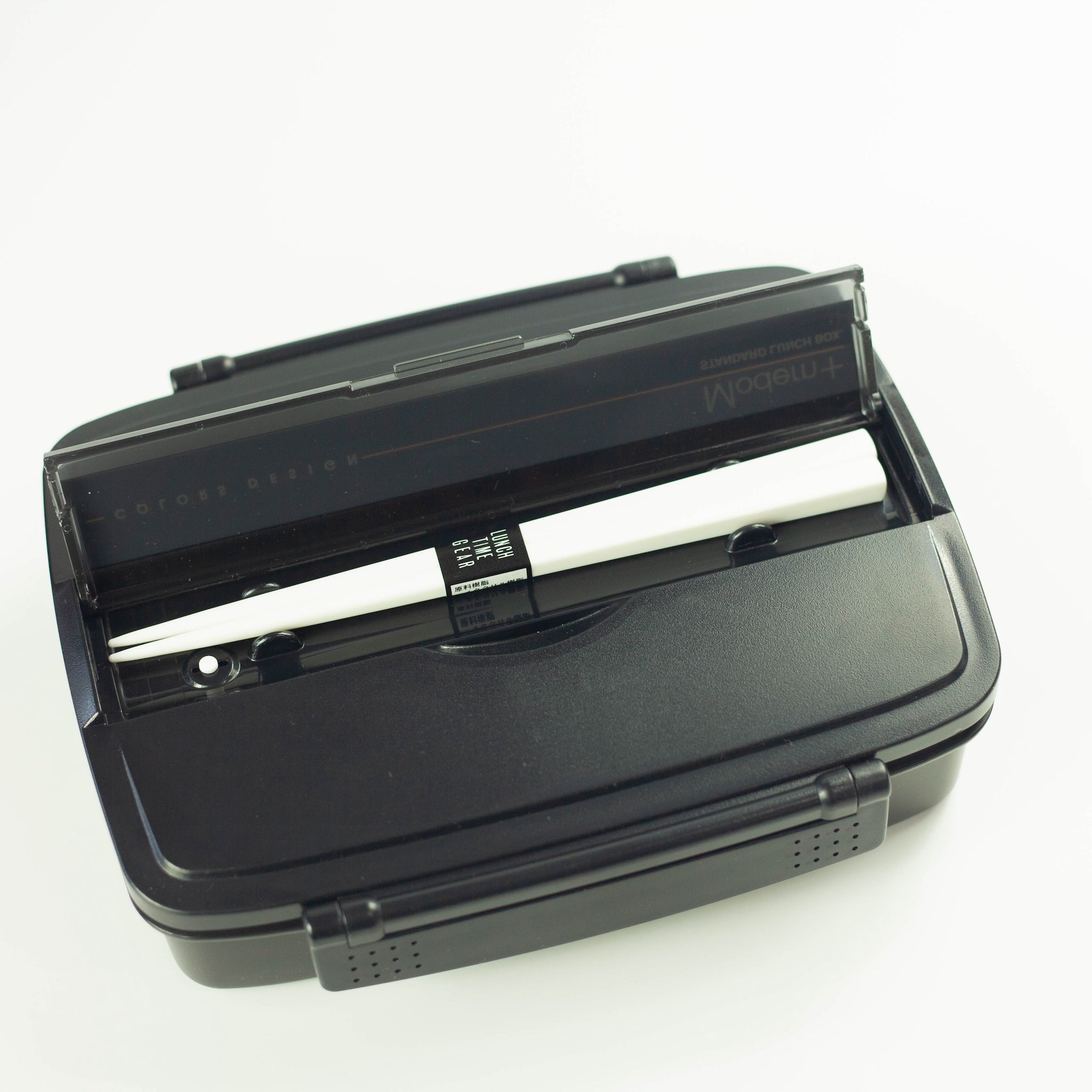 Caja Bento Shikiri Modern Plus | 870ml