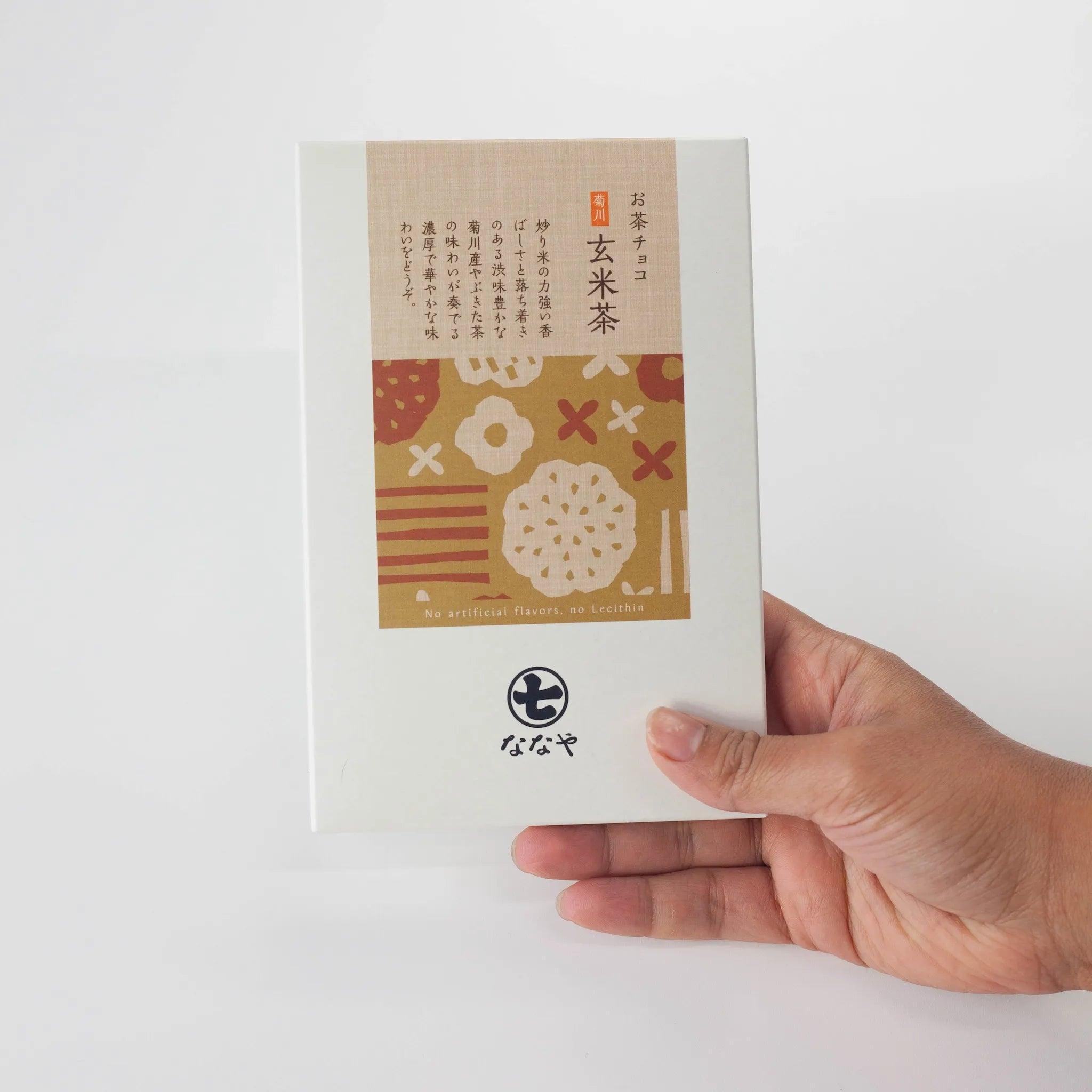 Japanese Green Tea Chocolates