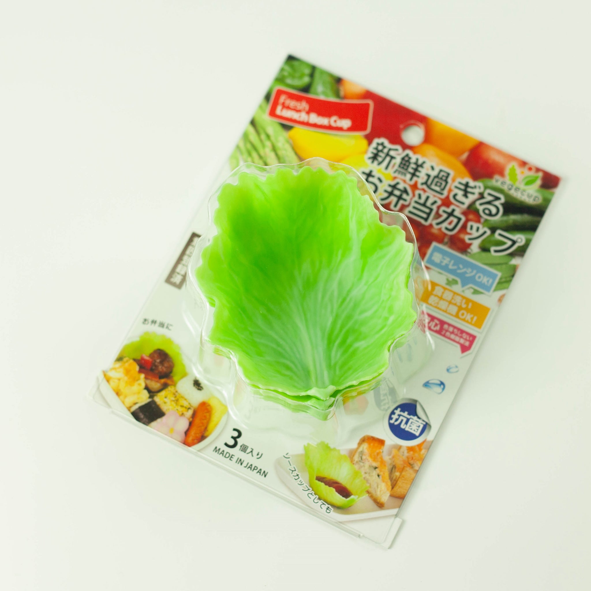 Tazas de verduras verdes | Hojas 