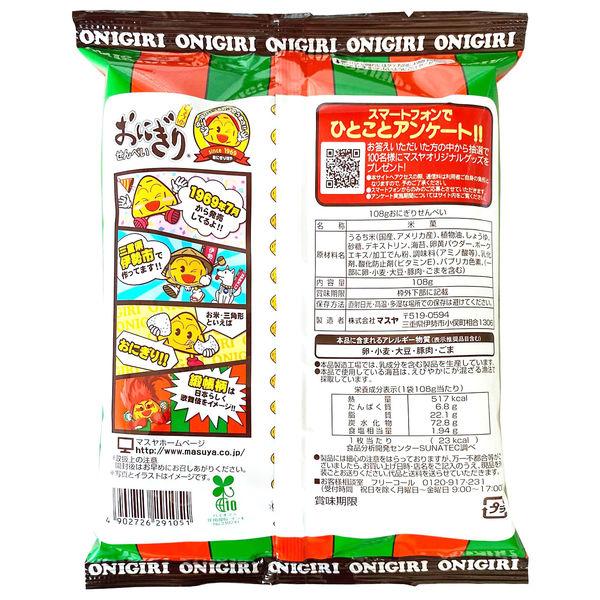 Onigiri Senbei Rice Crackers 108g – Bento&co