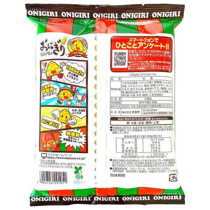 Galletas de arroz Onigiri Senbei 92g