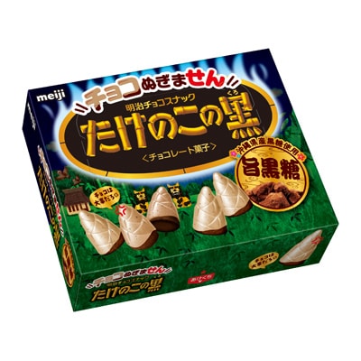 Takenoko Brown Sugar Biscuits | Limited Edition