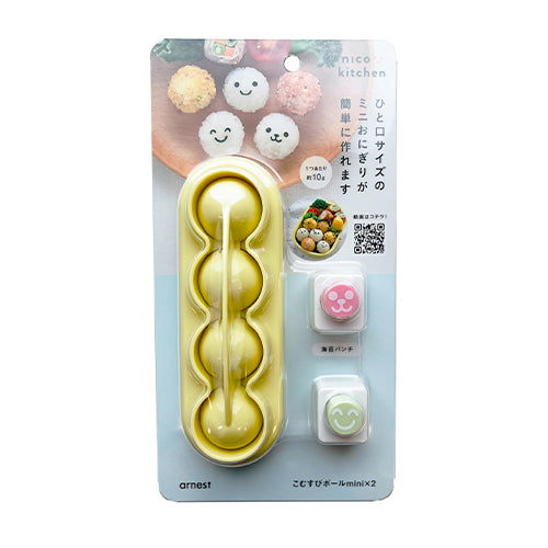Baby Onigiri Rice Mold Set