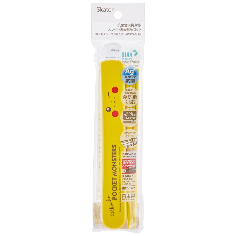 Pikachu Chopsticks Set