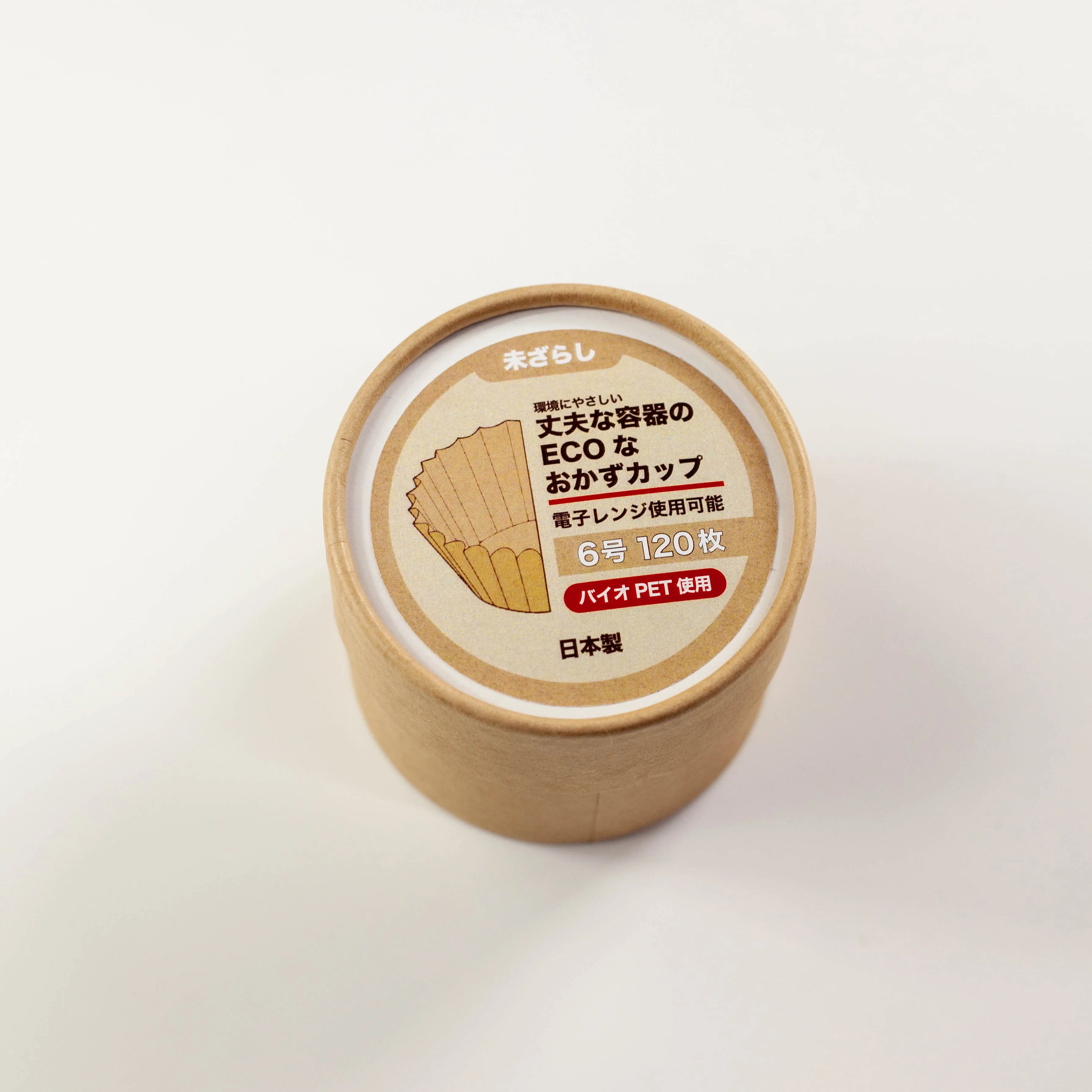 Eco-Friendly Kraft Food Cups (15mL)