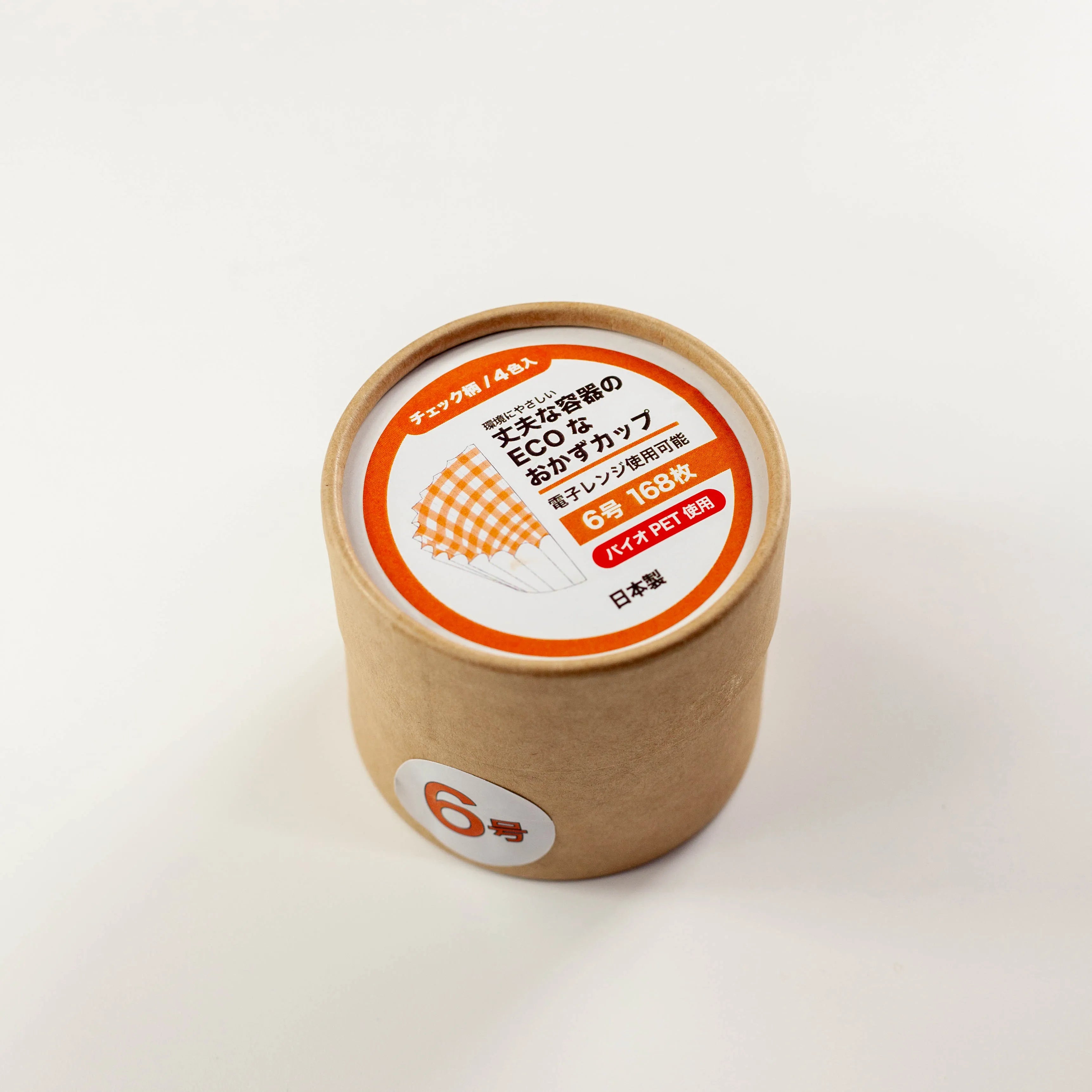 Eco-Friendly Checkered Food Cups (15mL)