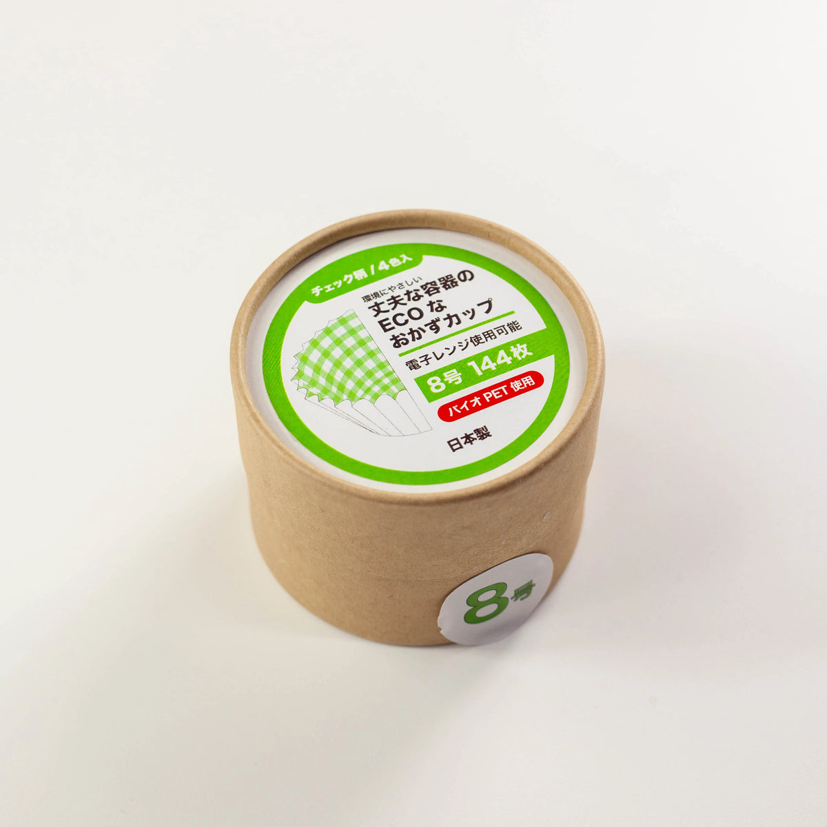 Eco-Friendly Checkered Food Cups (30mL)