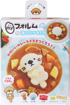 Juego de moldes de arroz al curry con animales marinos 