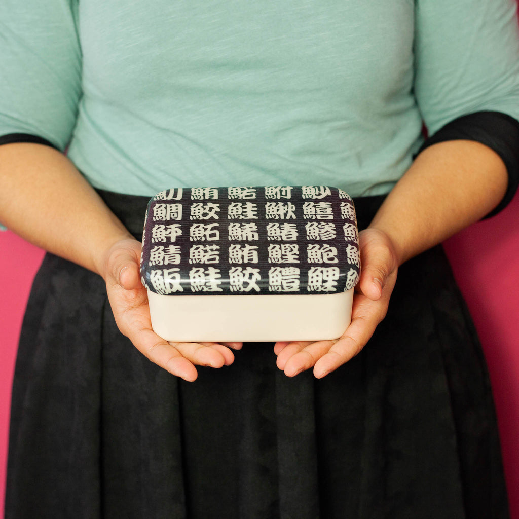 Original einstöckige Bento-Box | Sakana (870 ml)