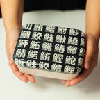 Original One Tier Bento Box | Sakana (870mL)