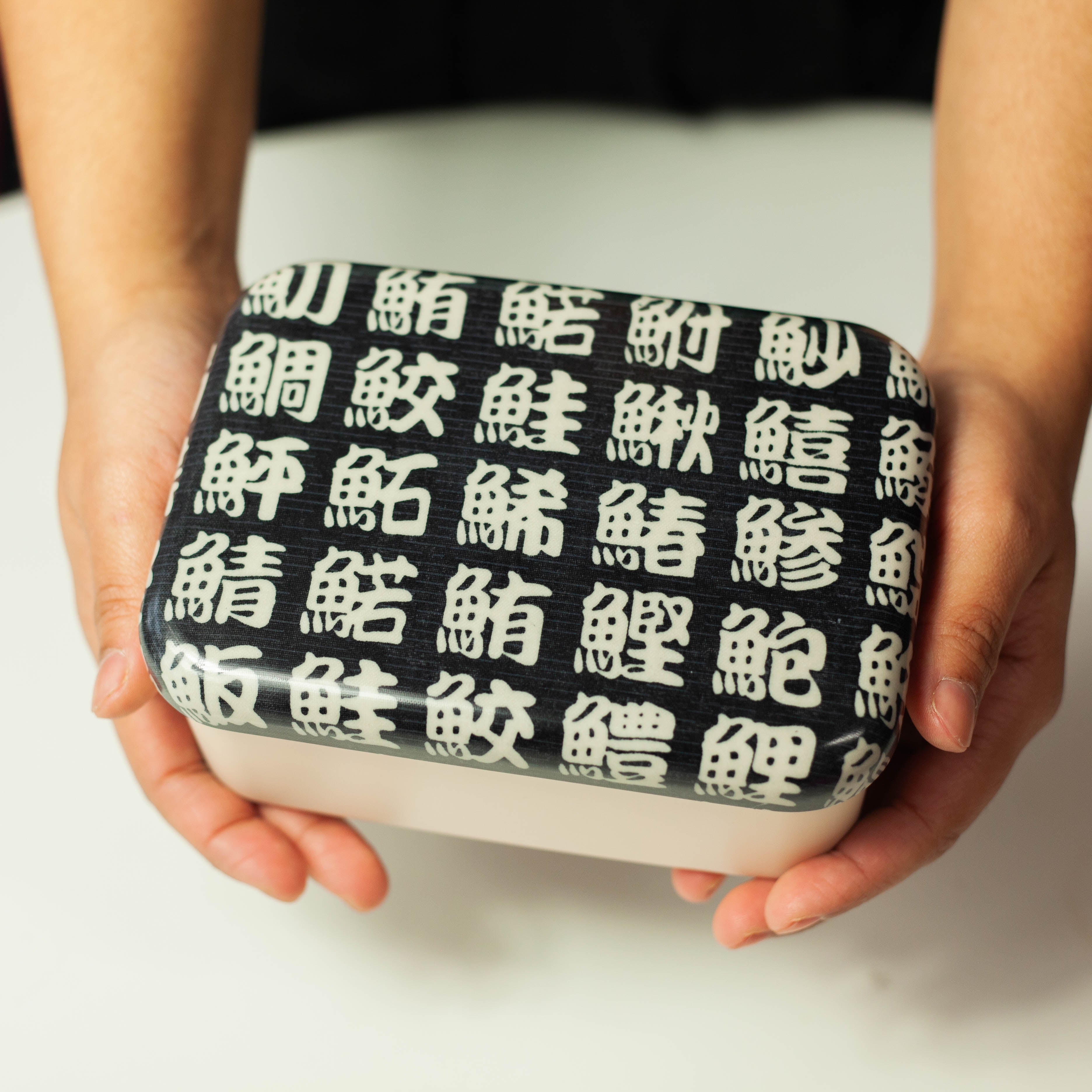 Original einstöckige Bento-Box | Sakana (870 ml)