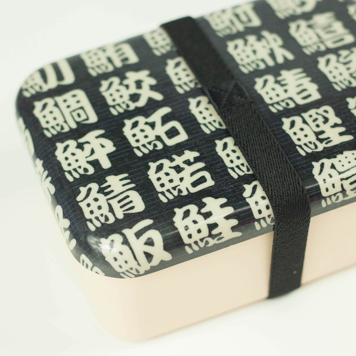 Caja Bento original de un nivel | Sakana (870ml)