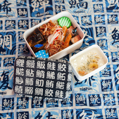 Sakana Kanji Furoshiki 50cm | Blue