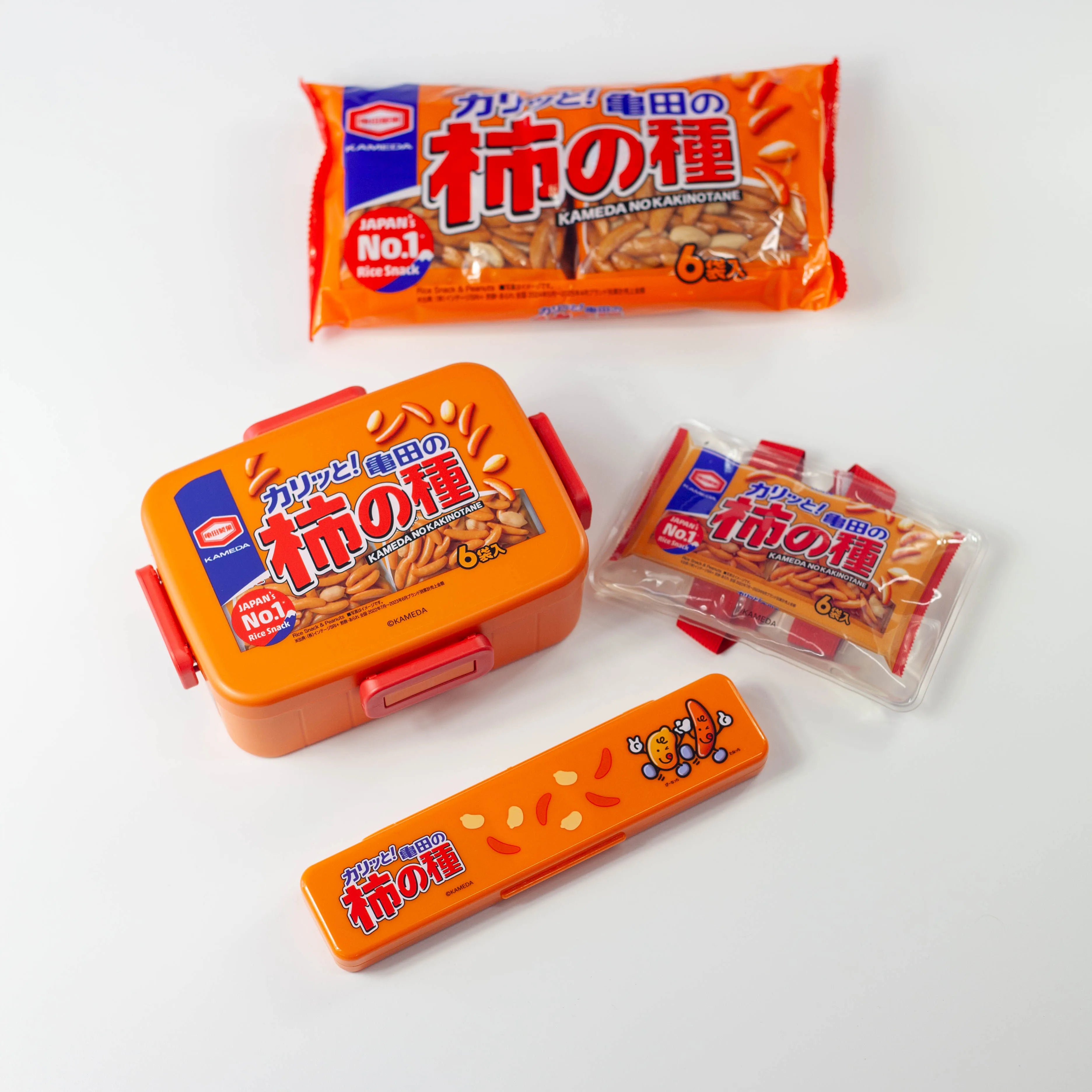 Kaki no Tane Bento Bundle