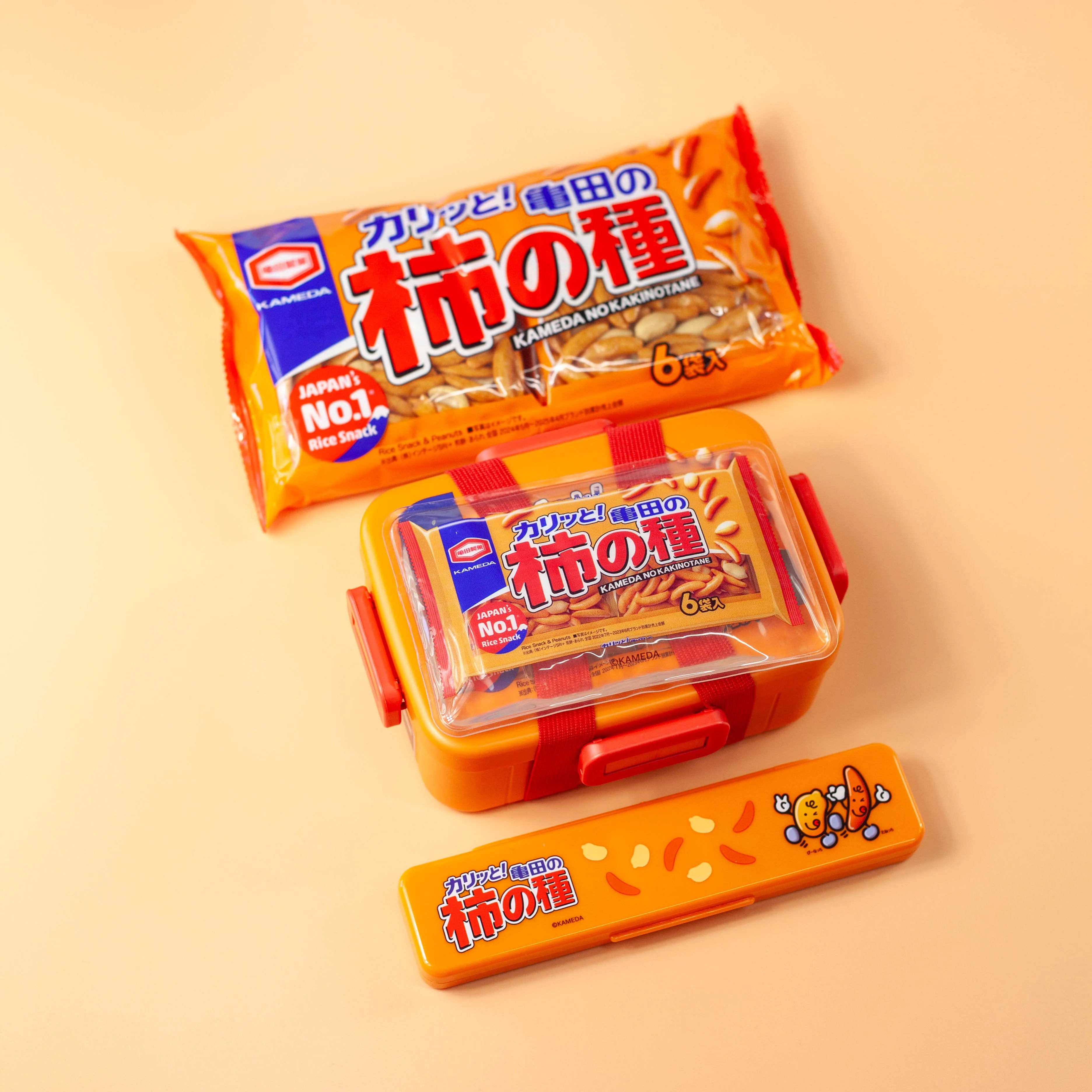 Kaki no Tane Bento Bundle