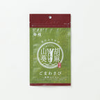 Nishiki Kai Goma Furikake | Wasabi