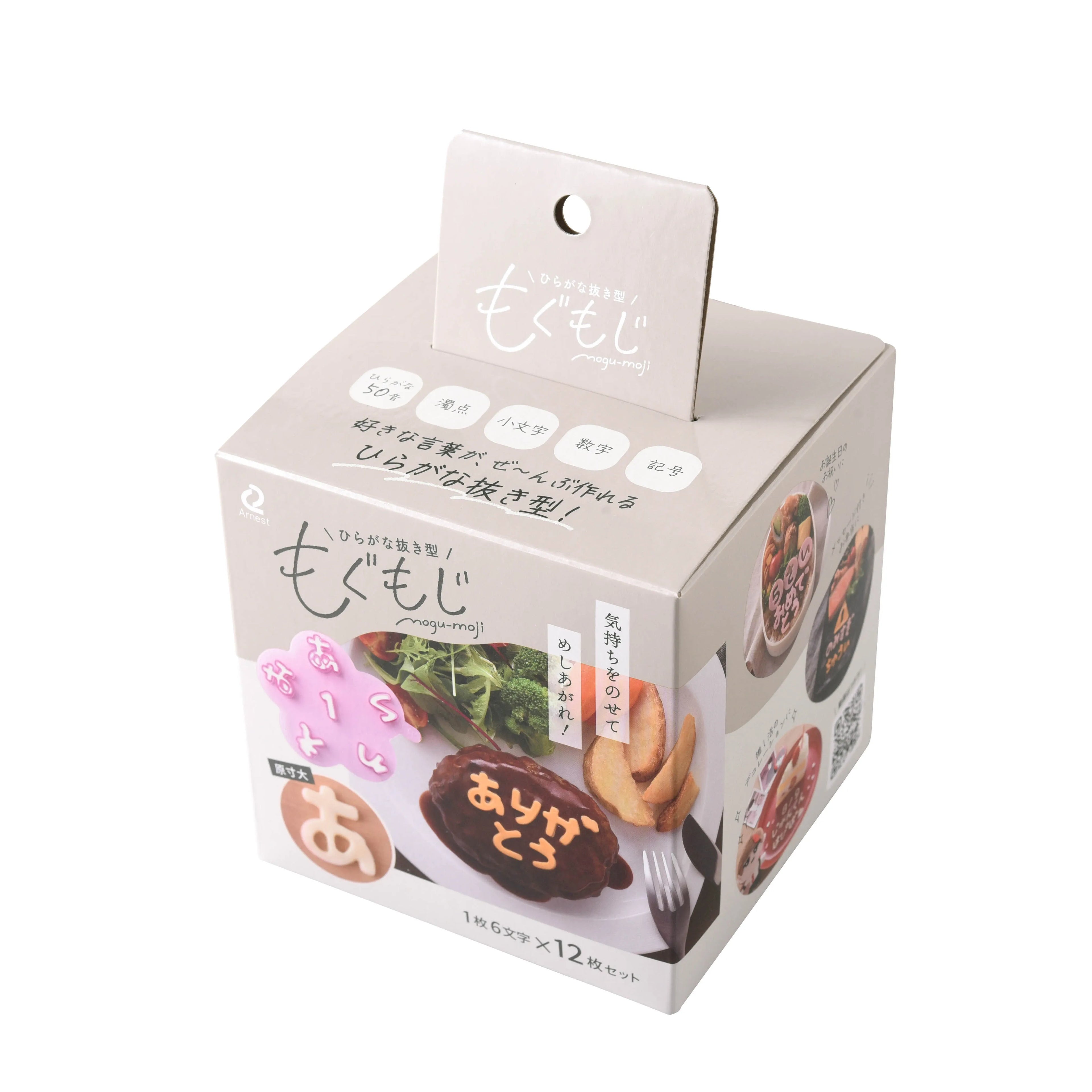 Hiragana Cutter Set