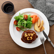 Hiragana Cutter Set