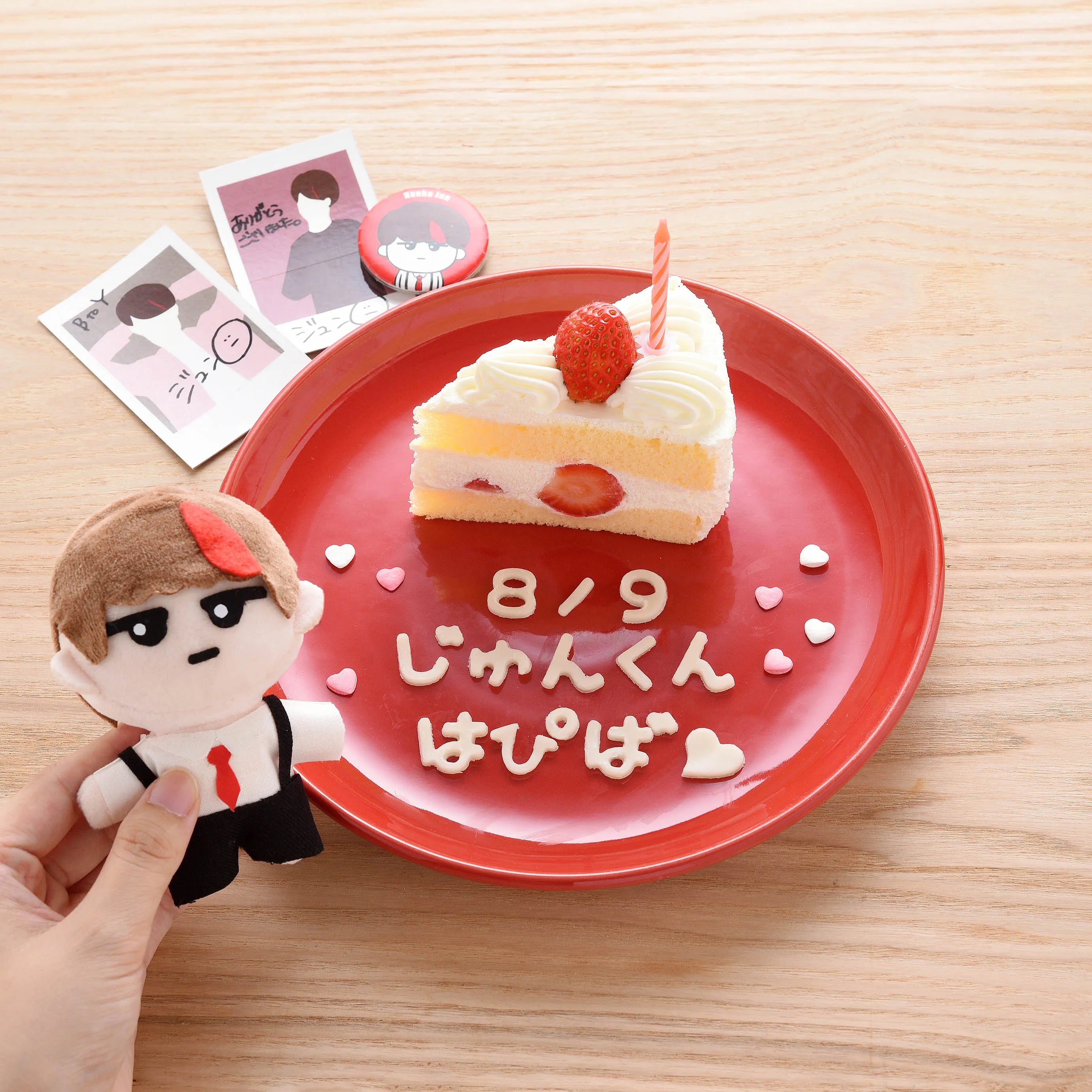 Hiragana Cutter Set