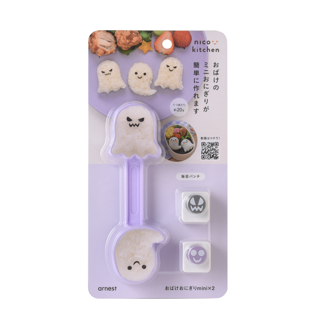 Mini Ghost Onigiri Maker