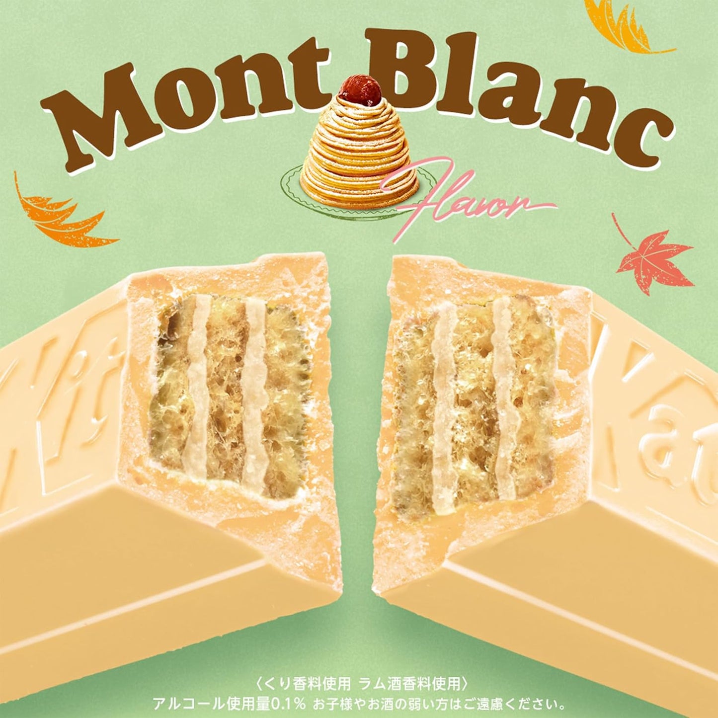 KitKat Mont Blanc (10 pack) 2024 Limited Edition