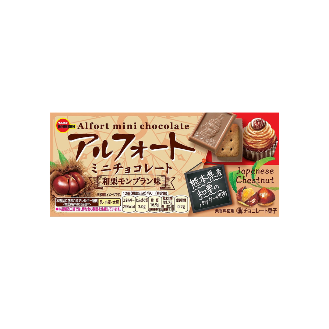 Alfort Mini Chocolate – Mont Blanc
