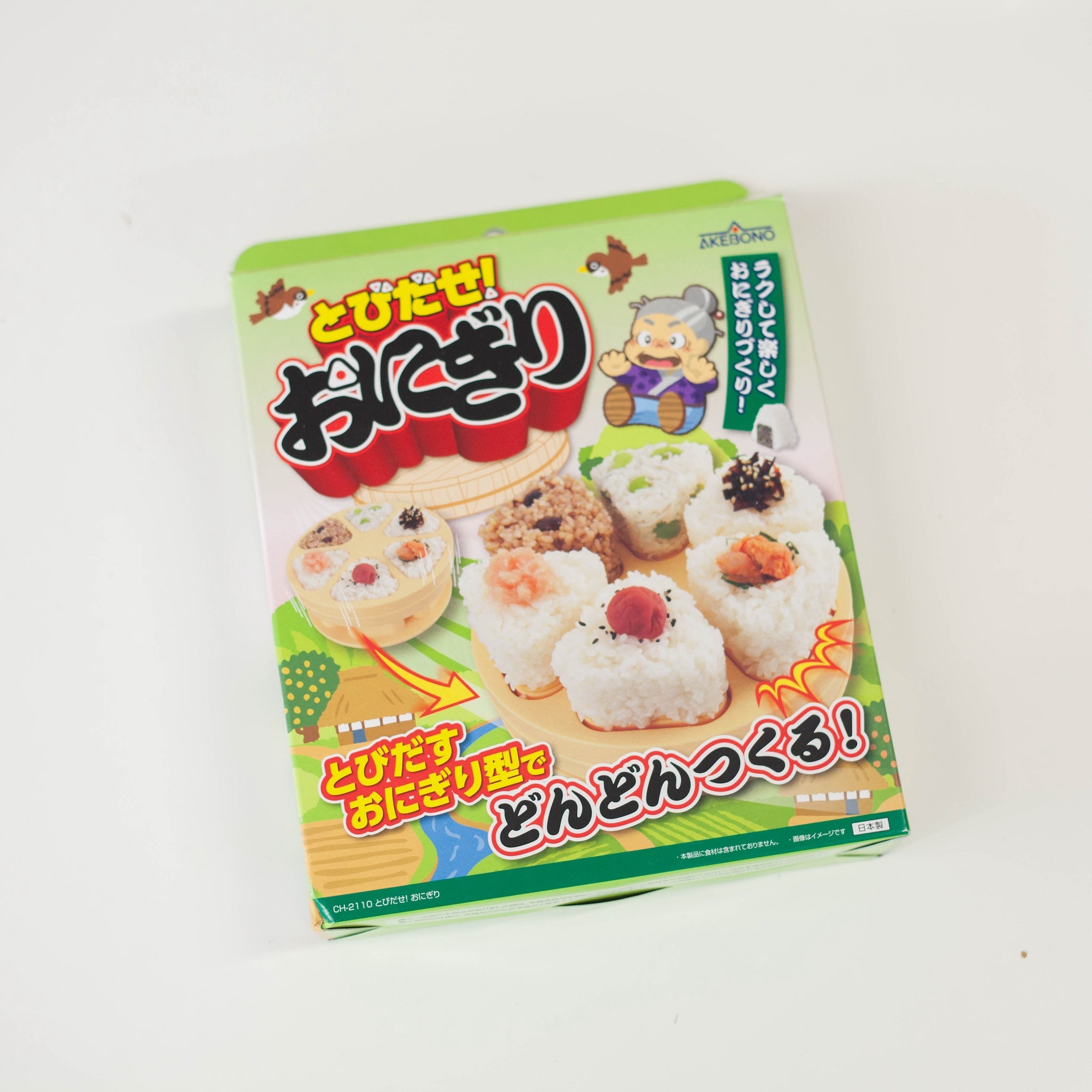 Máquina para hacer onigiri emergente